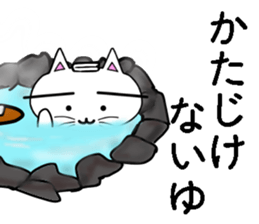 HAKONEKONEKOpart2 sticker #6126085