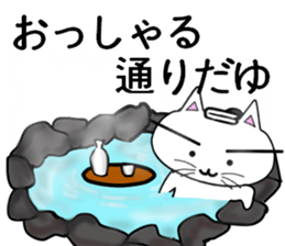 HAKONEKONEKOpart2 sticker #6126086