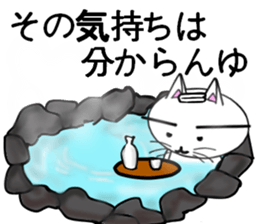 HAKONEKONEKOpart2 sticker #6126089