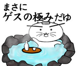 HAKONEKONEKOpart2 sticker #6126091