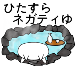 HAKONEKONEKOpart2 sticker #6126092