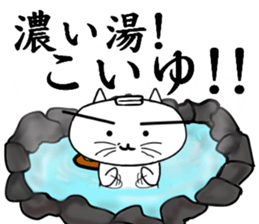 HAKONEKONEKOpart2 sticker #6126094