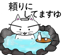 HAKONEKONEKOpart2 sticker #6126095