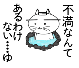 HAKONEKONEKOpart2 sticker #6126101