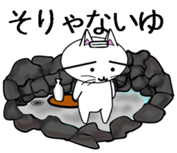 HAKONEKONEKOpart2 sticker #6126103