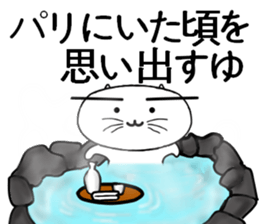 HAKONEKONEKOpart2 sticker #6126106