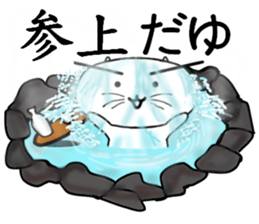 HAKONEKONEKOpart2 sticker #6126108