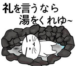 HAKONEKONEKOpart2 sticker #6126109