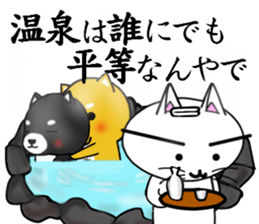 HAKONEKONEKOpart2 sticker #6126111