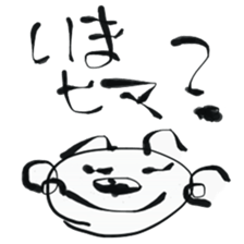 Brush pig _No.1 sticker #6126153