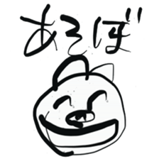 Brush pig _No.1 sticker #6126154