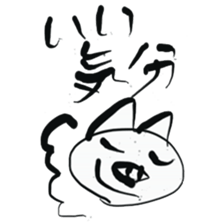 Brush pig _No.1 sticker #6126157