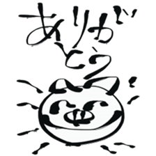 Brush pig _No.1 sticker #6126159