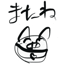 Brush pig _No.1 sticker #6126160