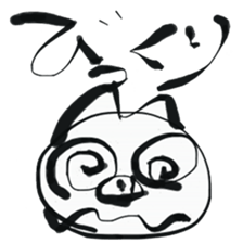 Brush pig _No.1 sticker #6126162