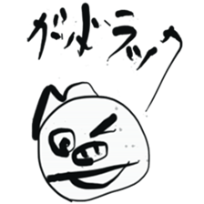 Brush pig _No.1 sticker #6126165