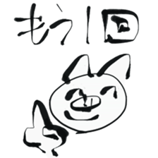 Brush pig _No.1 sticker #6126168