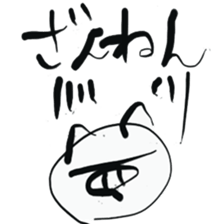 Brush pig _No.1 sticker #6126169