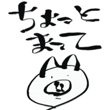 Brush pig _No.1 sticker #6126170