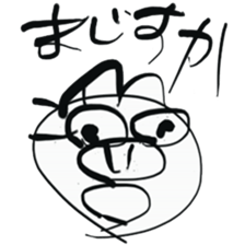 Brush pig _No.1 sticker #6126179