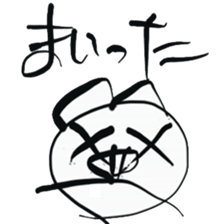 Brush pig _No.1 sticker #6126185