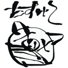 Brush pig _No.1 sticker #6126189