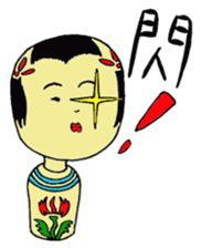 The world of the KOKESHI-DOLLY sticker #6126264