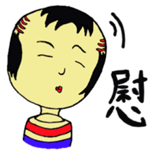 The world of the KOKESHI-DOLLY sticker #6126265