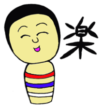 The world of the KOKESHI-DOLLY sticker #6126266