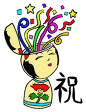 The world of the KOKESHI-DOLLY sticker #6126267