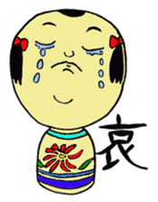 The world of the KOKESHI-DOLLY sticker #6126269