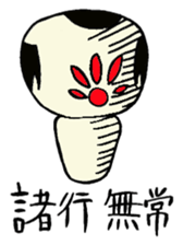 The world of the KOKESHI-DOLLY sticker #6126271