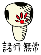 The world of the KOKESHI-DOLLY sticker #6126271