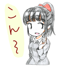 Ponytail girl 2 sticker #6126304