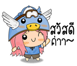 Banny's sweety sticker #6126832