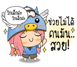 Banny's sweety sticker #6126836