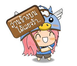 Banny's sweety sticker #6126837