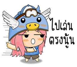 Banny's sweety sticker #6126838