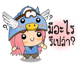 Banny's sweety sticker #6126841