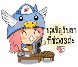 Banny's sweety sticker #6126842