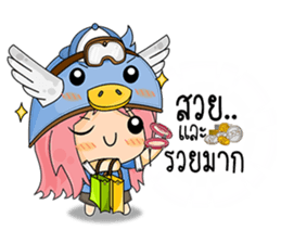 Banny's sweety sticker #6126843