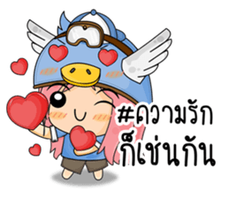 Banny's sweety sticker #6126846