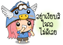 Banny's sweety sticker #6126847