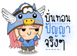 Banny's sweety sticker #6126848