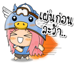 Banny's sweety sticker #6126849