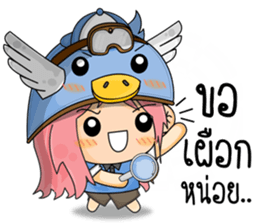 Banny's sweety sticker #6126850