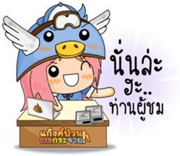 Banny's sweety sticker #6126852