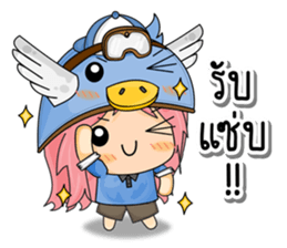 Banny's sweety sticker #6126853