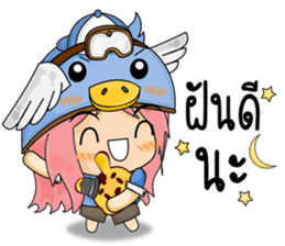 Banny's sweety sticker #6126855