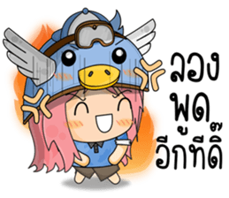 Banny's sweety sticker #6126856